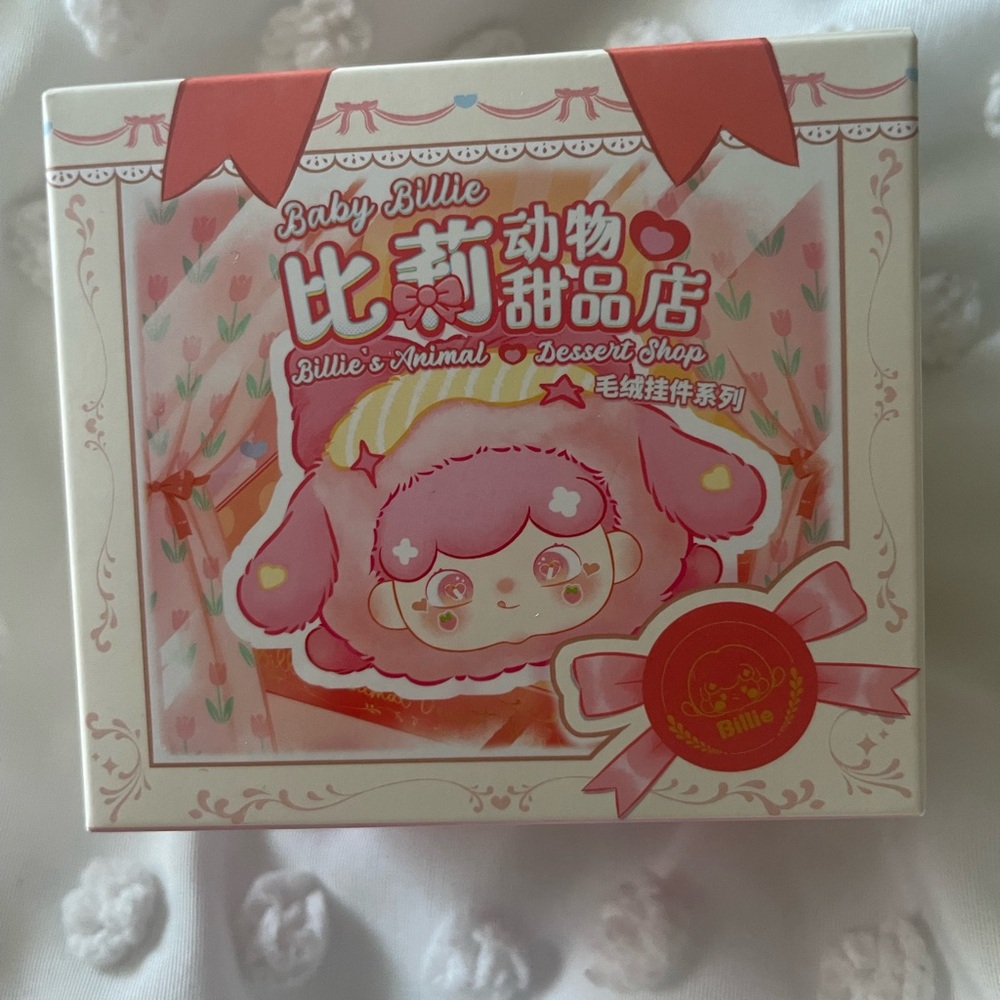 Baby Billie Animal Dessert Shop